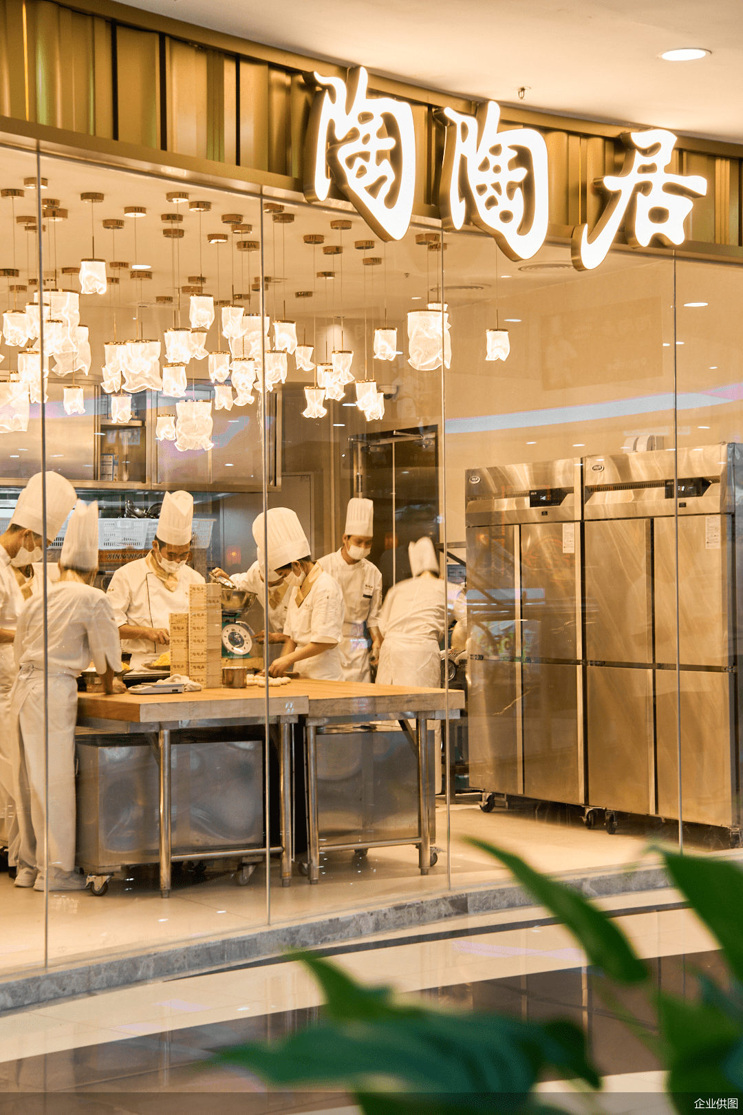 陶陶居北京首个4.0升级门店落地朝阳大悦城_广州_三里屯_消费者