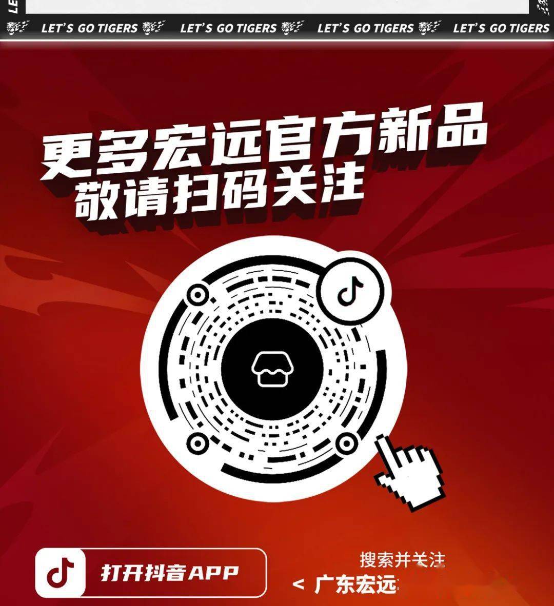 助威毛巾,新款篮球火热上线!常规赛剩余场次套票持续发售中!