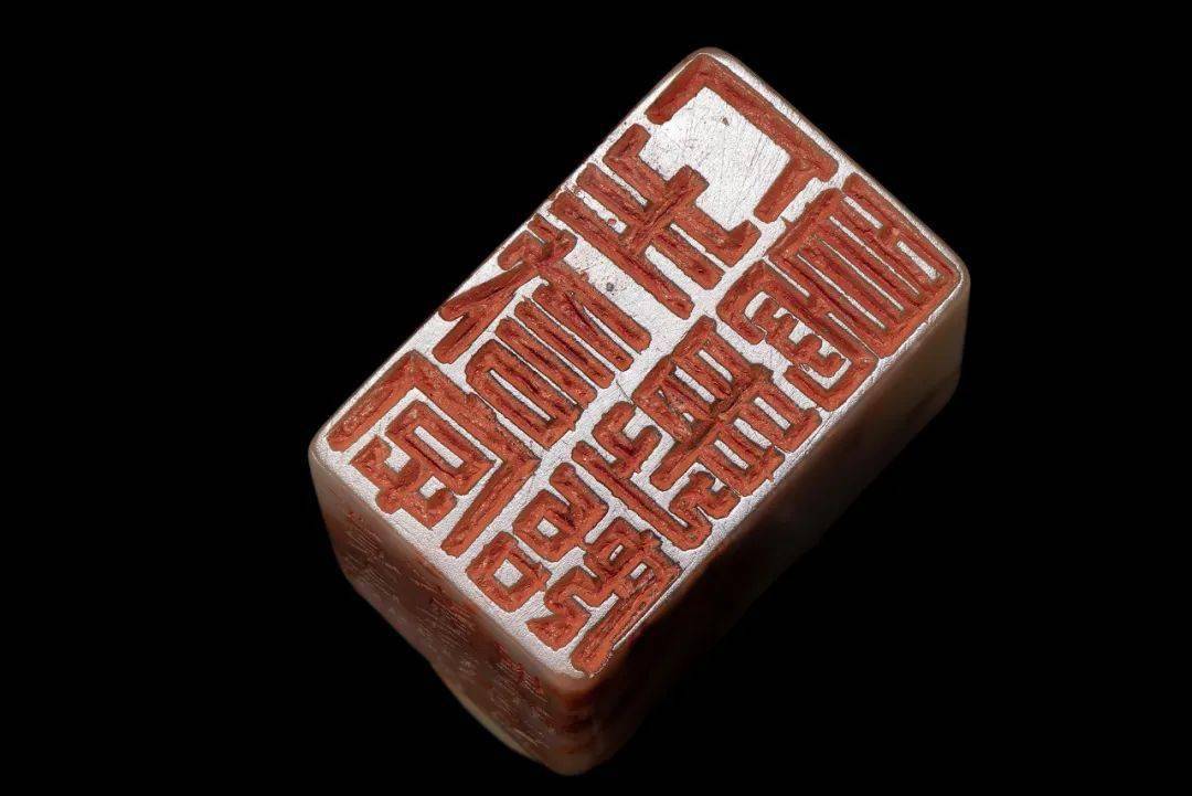 匋艺术院藏丛翠堂四家名印展即将在浙江美术馆开幕_钱君_篆刻_桐乡市