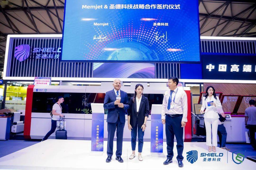 新品连发,签约不断|圣德科技2023全印展收获颇丰