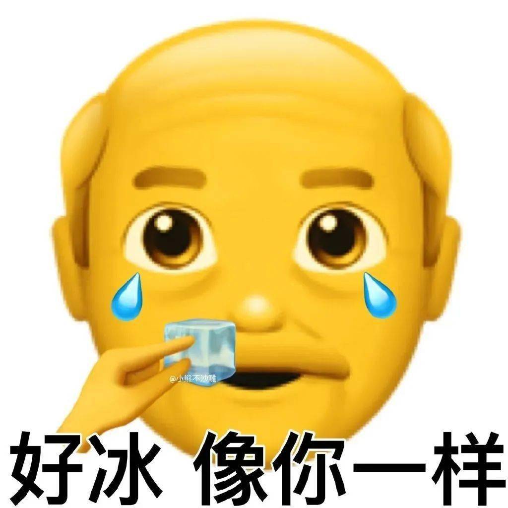 emoji马头人表情包图片