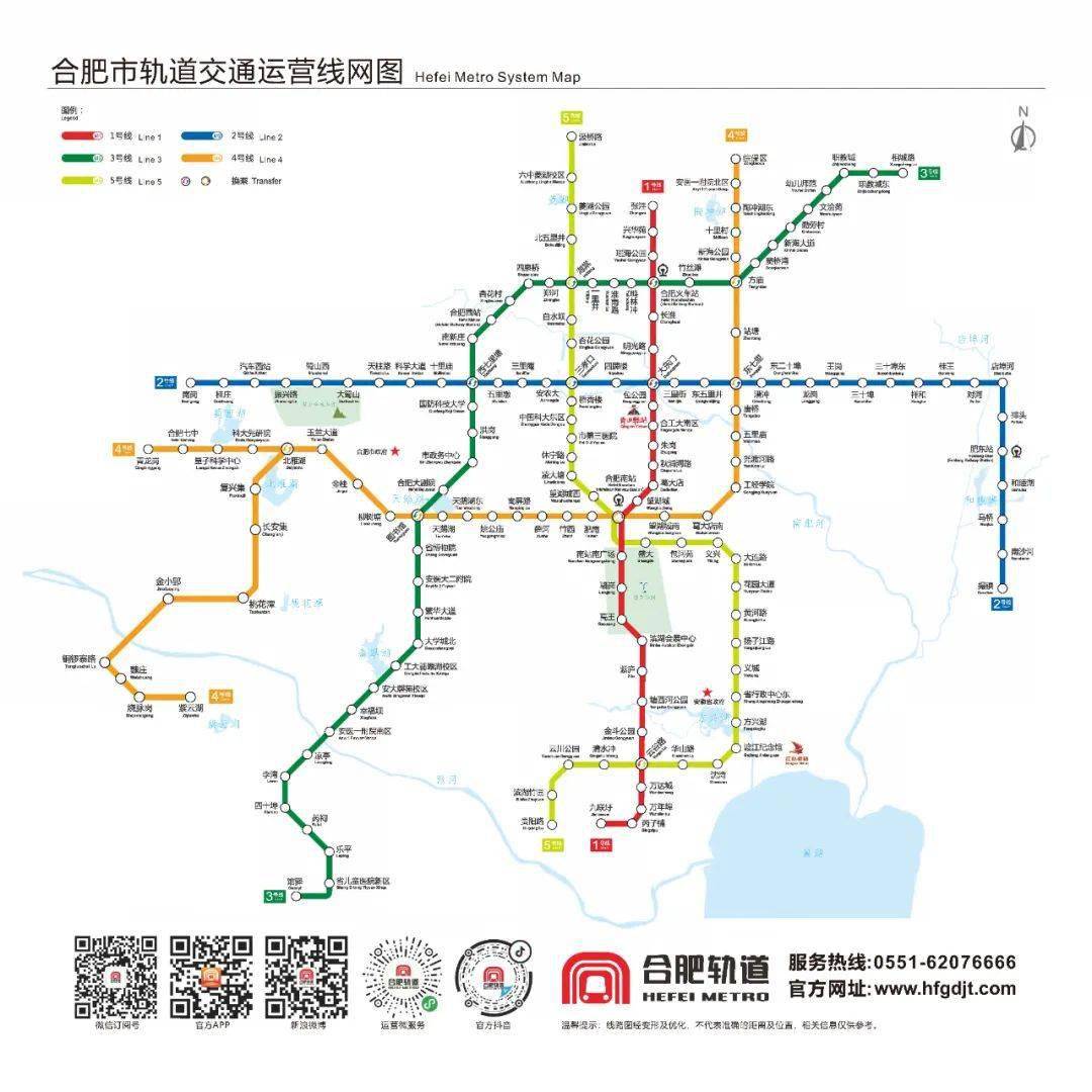 合肥地铁线路图延长线图片