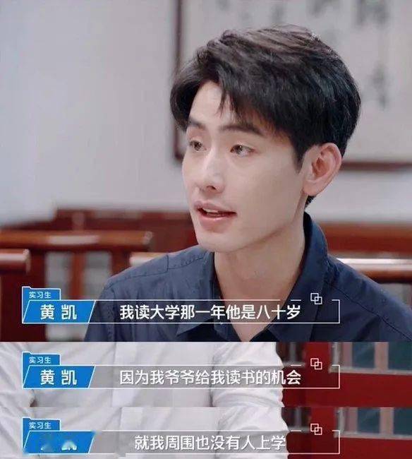 看了李子柒和清华男生的故事,我顿悟了原生家庭最大的秘密_黄凯_爷爷