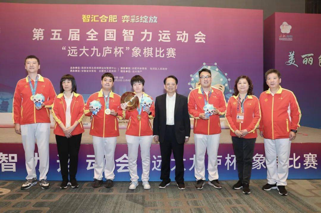 上海健儿 绽放"弈"彩|象棋大学生混团夺金,"大师之家"书写新篇章_团体