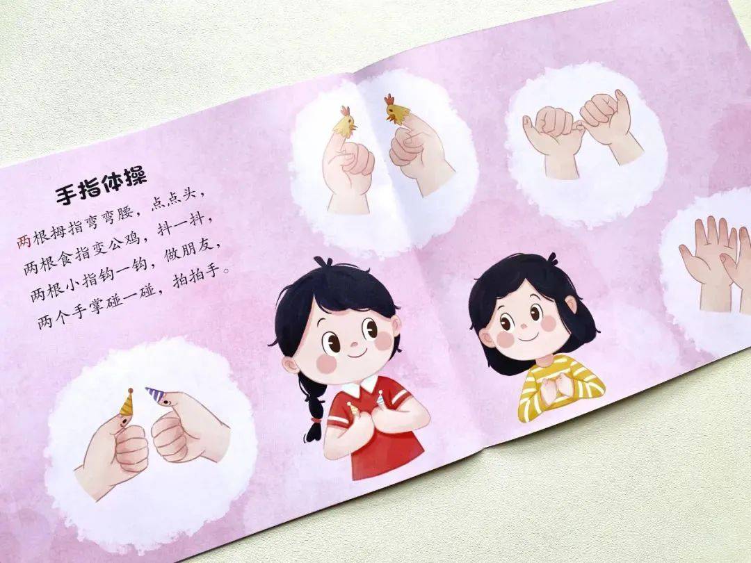 5年"偷懒"经历告诉你:妈妈越懒,孩子越优秀_绘本故事_游戏_儿歌