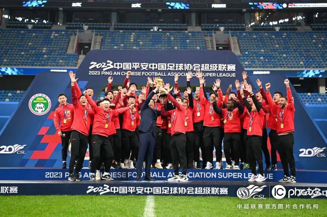 2023中超联赛收官 海港泰山浙江队分获冠亚季军_上海_竞赛_中国足球