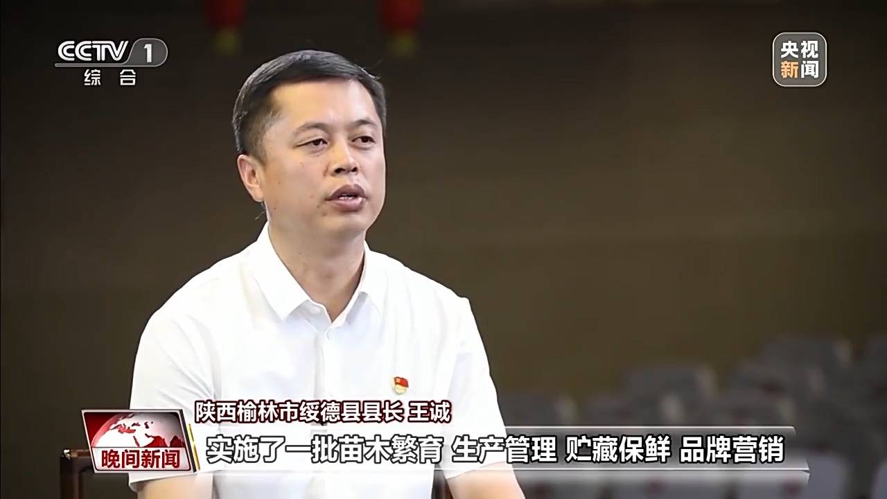 绥德历届县委书记县长图片