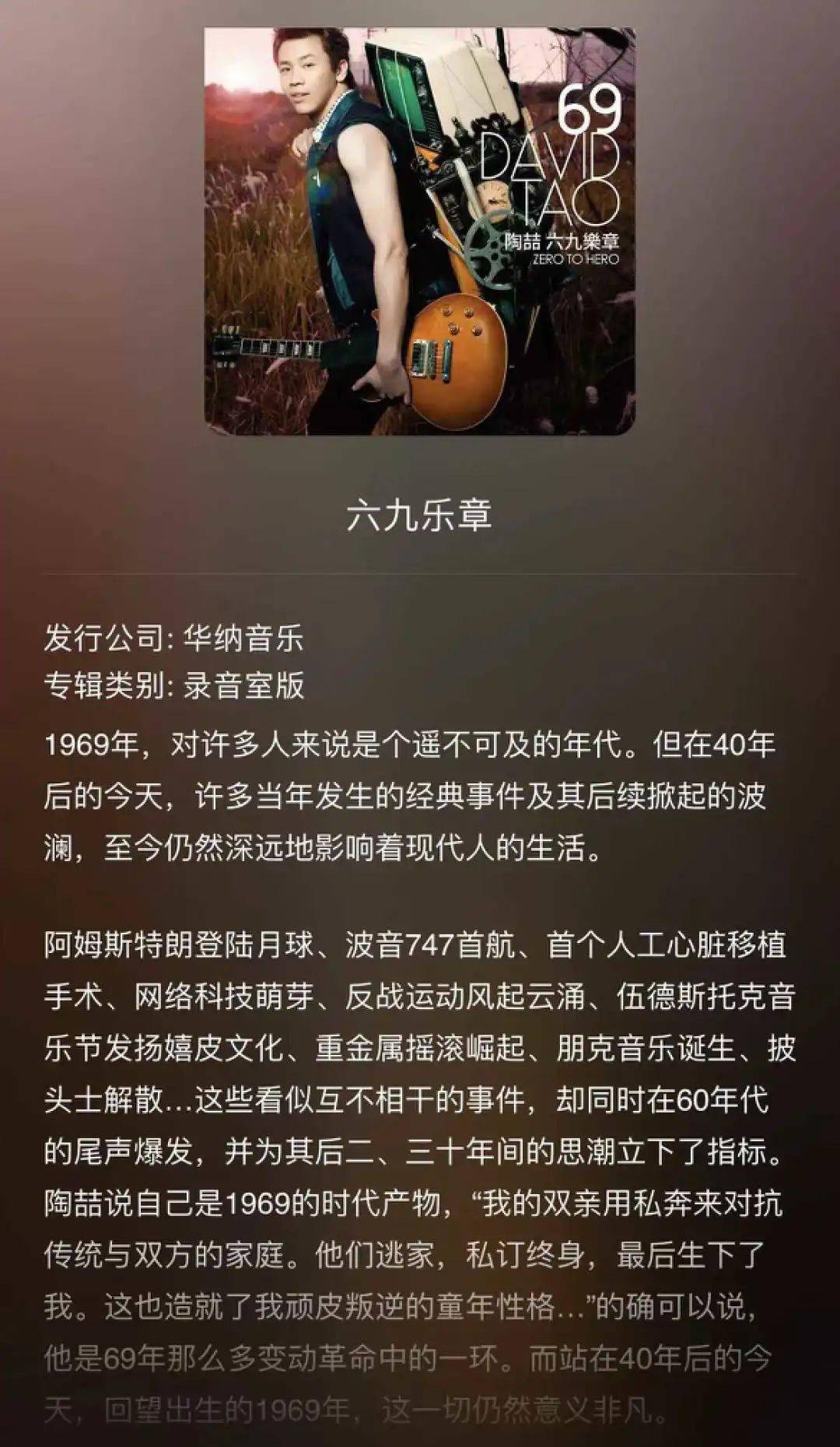 华语r&b教父怎么成了抽象乐子人_陶喆_王力宏_胡彦斌