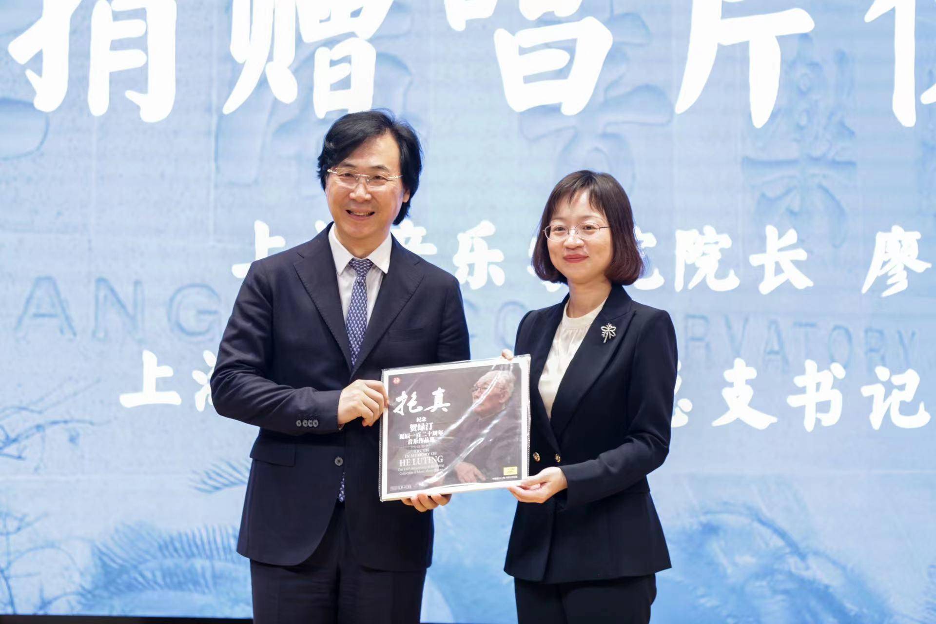 纪念贺绿汀120周年诞辰特展系列活动举行