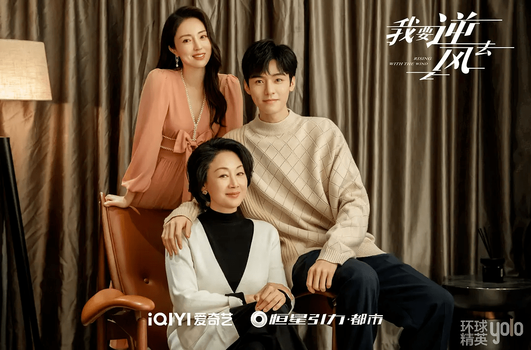 剧情拉胯,故事悬浮,演技生硬,龚俊的新剧扑街扑得不冤!