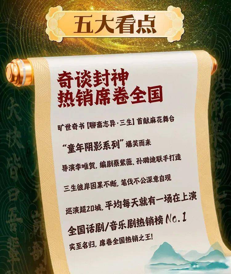 命运的齿轮开始转动从东北喜剧中年到资深潮玩达人……到杜海涛