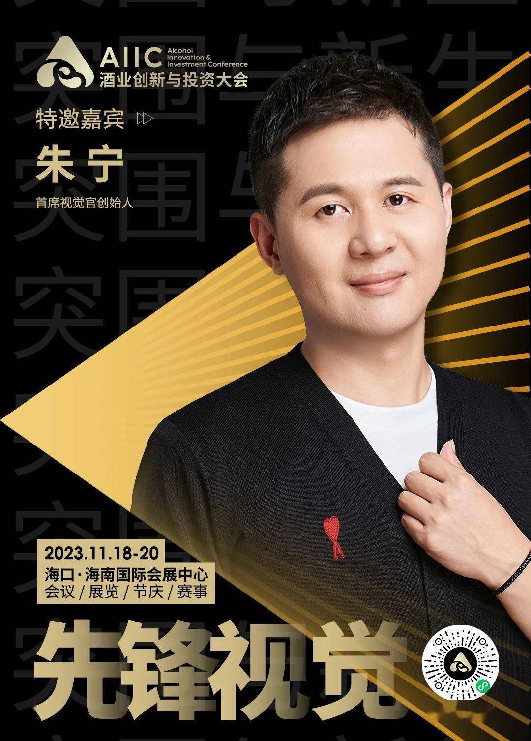 设计的_创新_投资