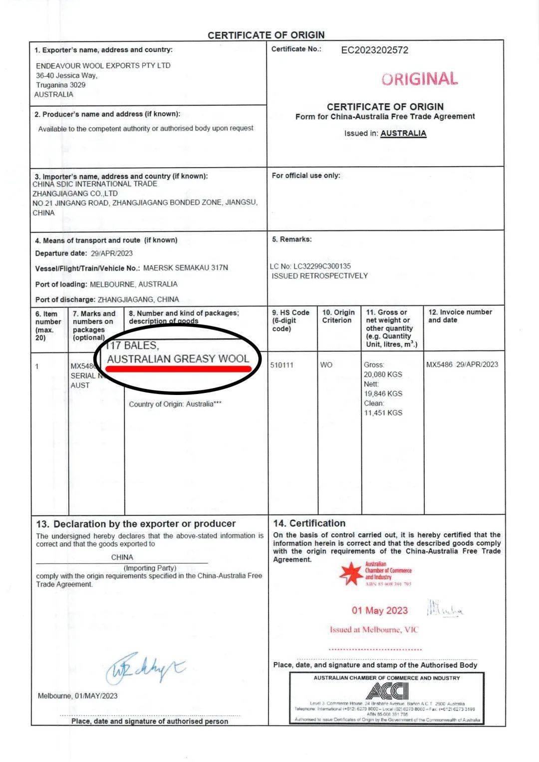 🔺产地证明🔺报关单品牌⌈觉时尚⌋,是做海外出口的,他们家的
