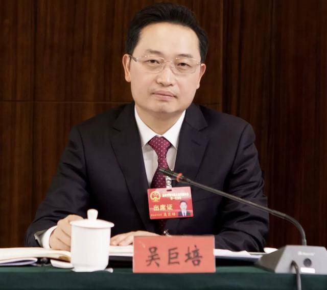 吴巨培任中共郴州市委书记