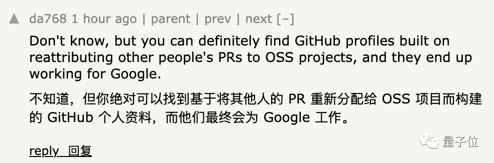 GitHub黑市曝光，高档刷星6元一颗，最奇葩开源项目97%都是刷的 