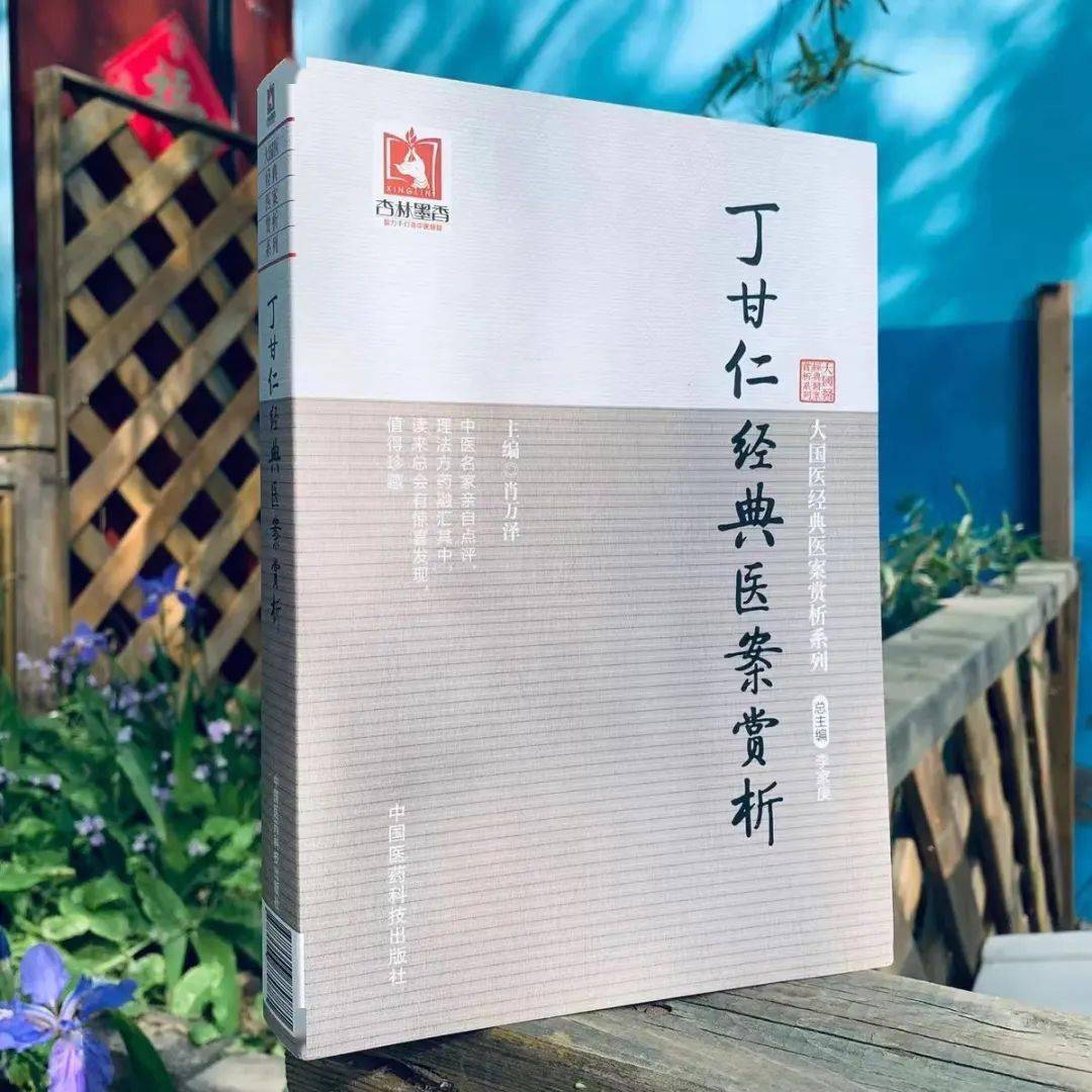 南怀瑾老师：这篇文章，影响中国文化很深远_搜狐网