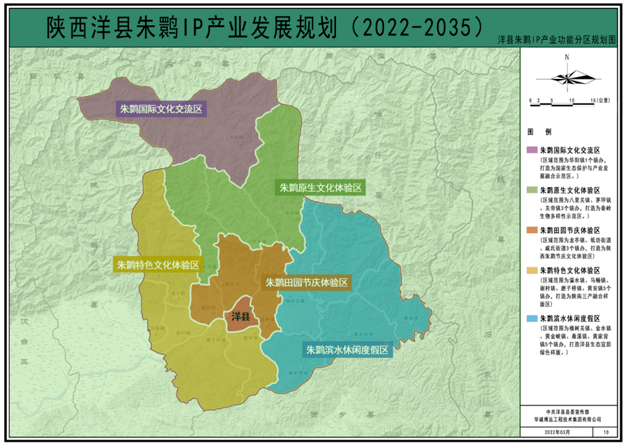 洋县城区高清地图图片