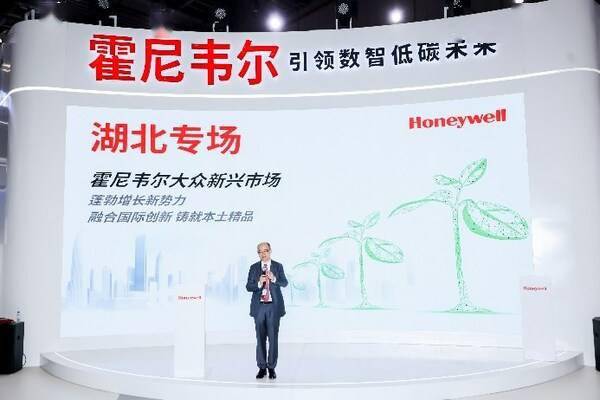 霍尼韦尔在湖北和武汉成功地建立和拓展了业务,专注于服务物流零售