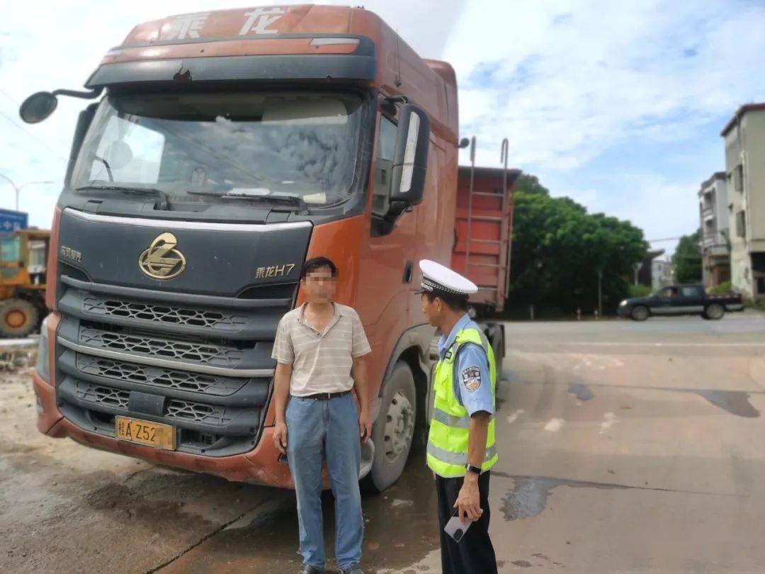 茂名一辆超载货车装了机关,车牌可自动"消失"!_处罚_车辆_生活