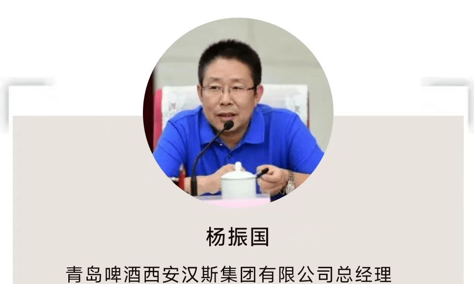 涉"小便事件"青岛啤酒三厂更换负责人_贵阳_西安_女子