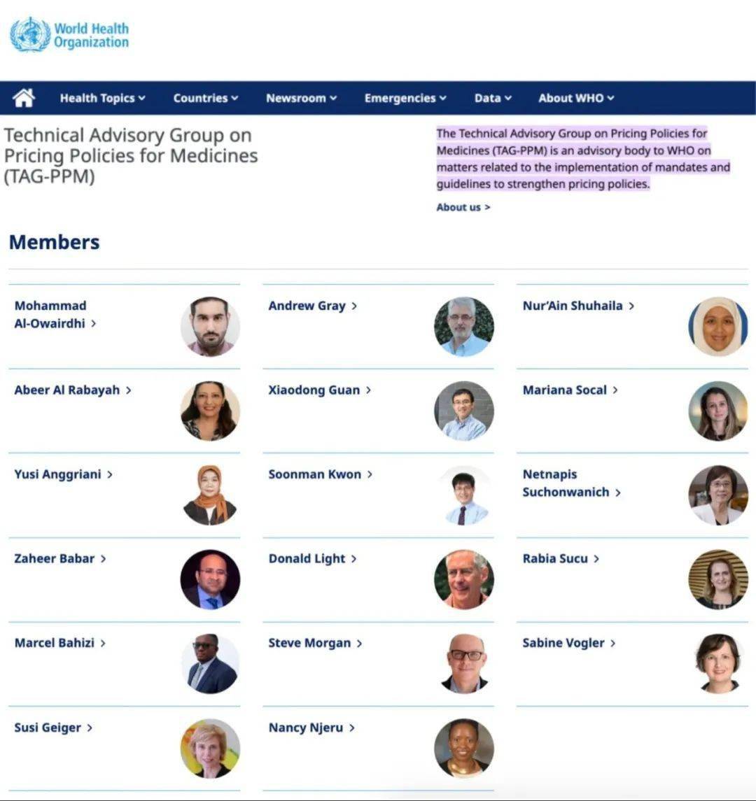 管晓东研究员入选世界卫生组织药品价格政策技术咨询核心专家组成员