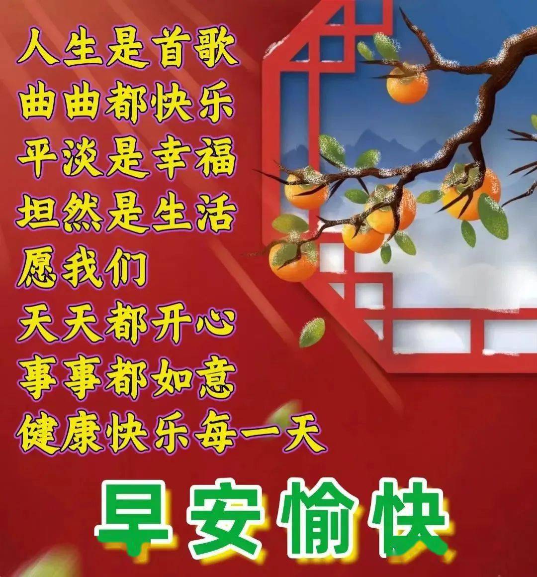 今日最新早安晨曲,新的一周愿您健康平安,吉祥如意,早安!
