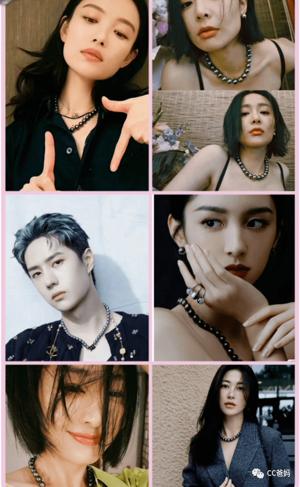 赵丽颖,倪妮,王一博…半个娱乐圈都戴它!显贵还不奢侈!