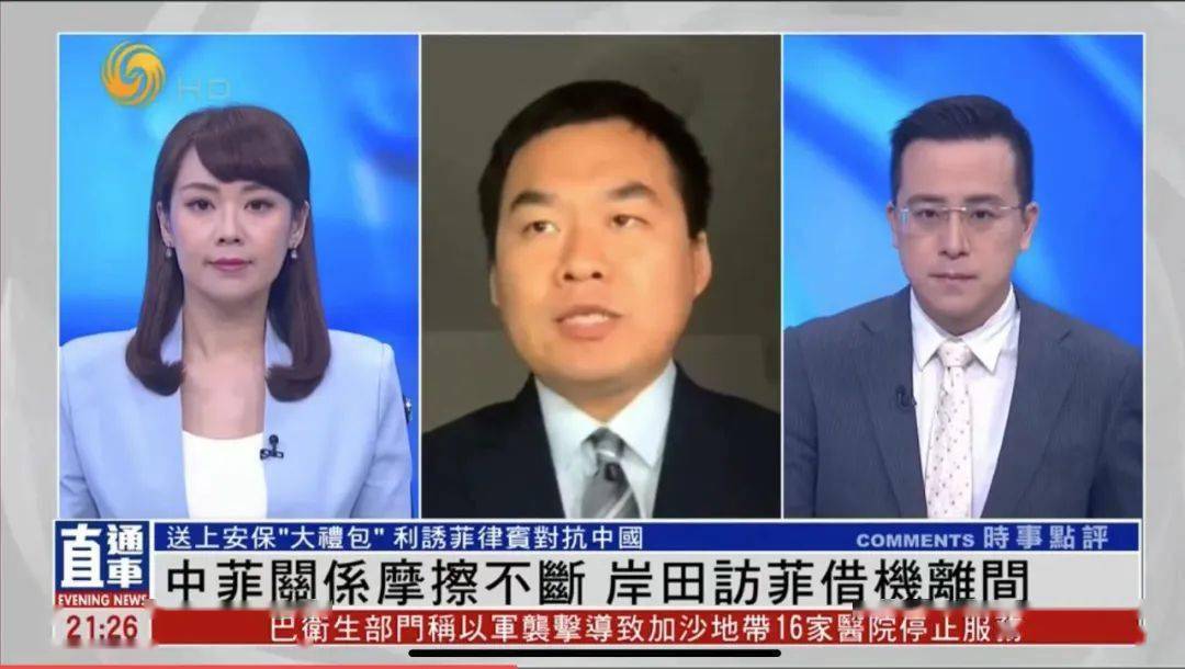 日本为何深化与菲律宾的安保防务合作?_美国_日美_扩张