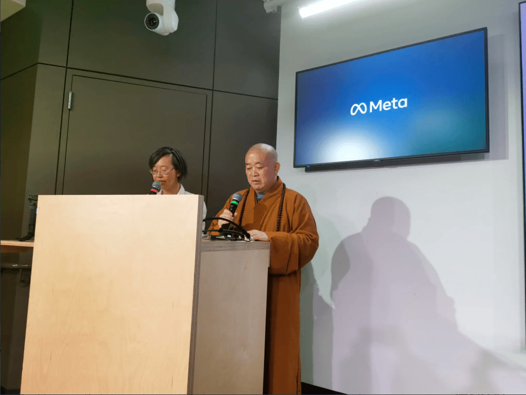 释永信在meta旧金山总部分享:《禅宗遇到 ai》_少林寺_文化_人工智能