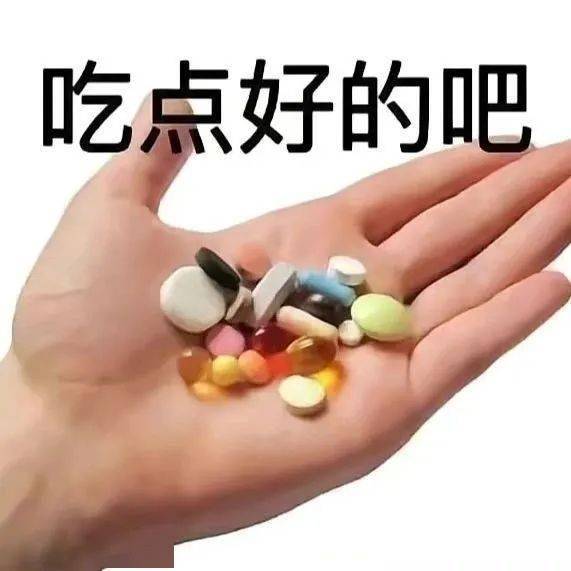 永不过时的聊天表情包 | 吃少我会变瘦,吃苦我会变态_微信_方法_侵权