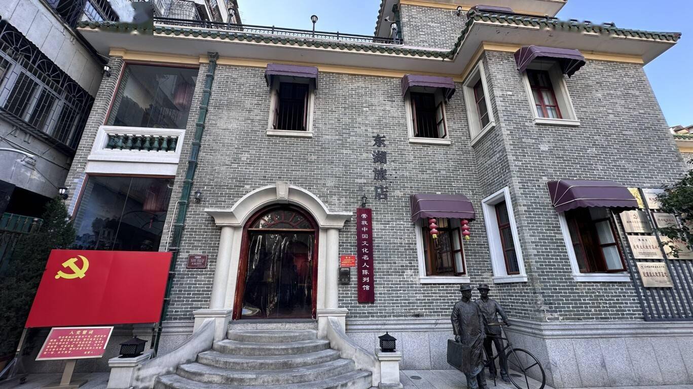 惠州东湖旅店怎么画图片