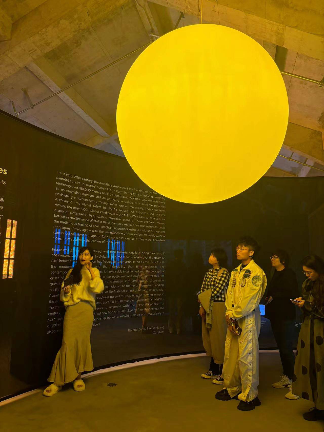 第14届上海双年展邀你星际穿越_作品_观众_城市