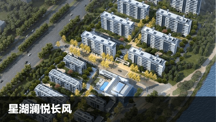 南通——星湖澜悦长风丨楼盘测评_生活_配套_户型