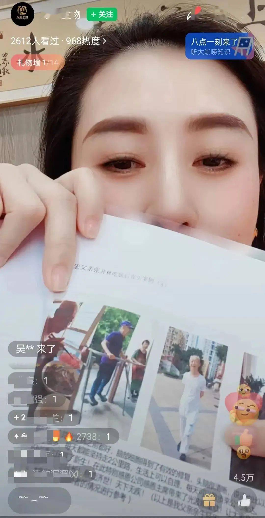 “宇宙能量道人”的投资骗局:鼎益丰分红延期 信众死心塌地(图6)