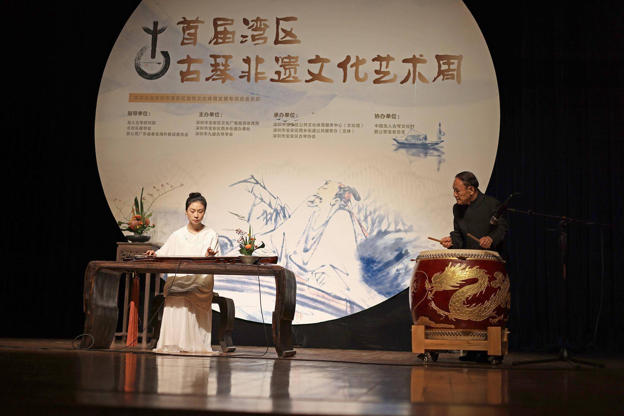 闻弦知雅意,扫雪顾冰心…首届湾区古琴艺术周开幕_宝安区_文化_深圳市