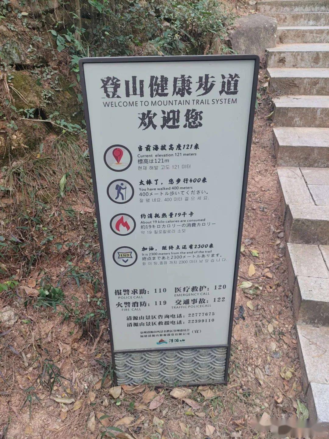 当然公园的山路修建的也很有趣,不会一直向上,而是有上有下,缓缓前进.