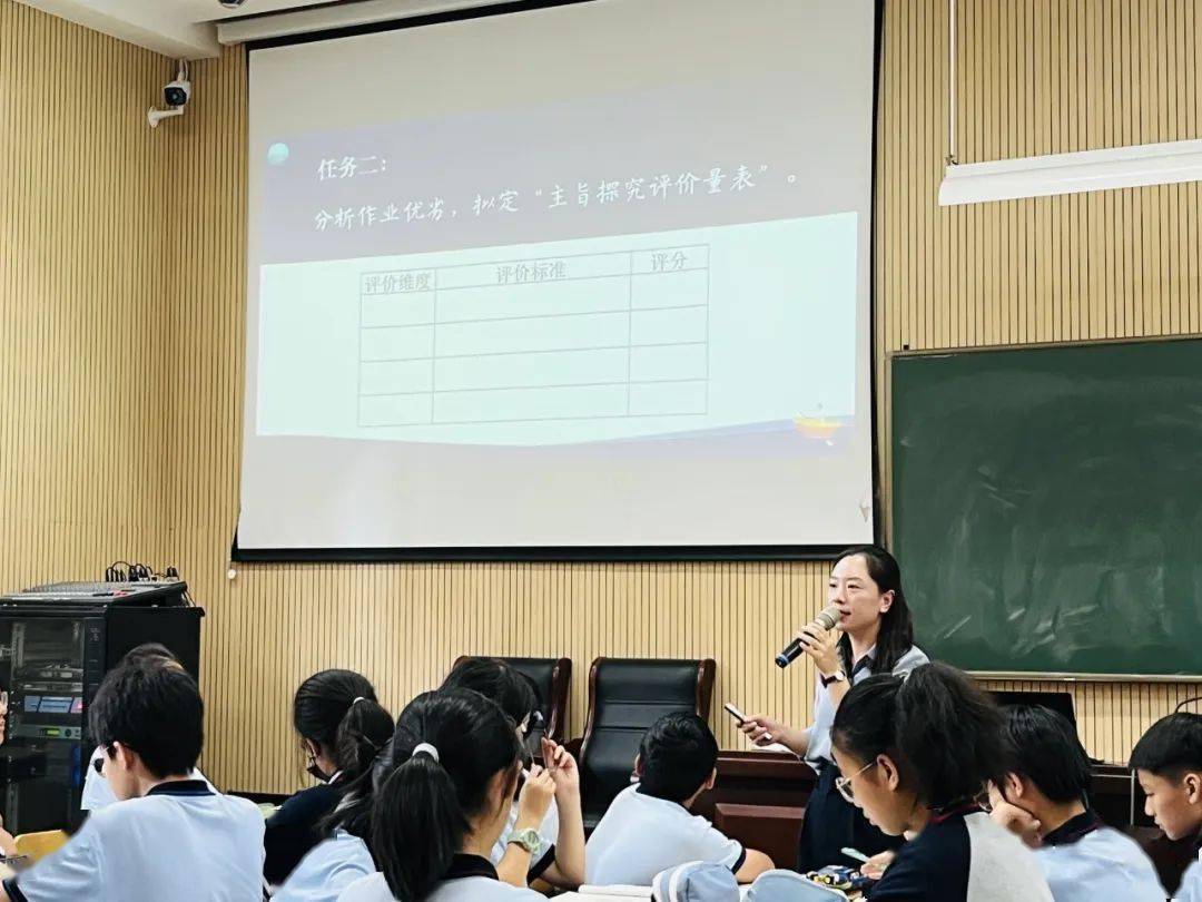 郑砚奇老师《再塑生命的人》毛丹雯老师从真实的生活情境出发,以给