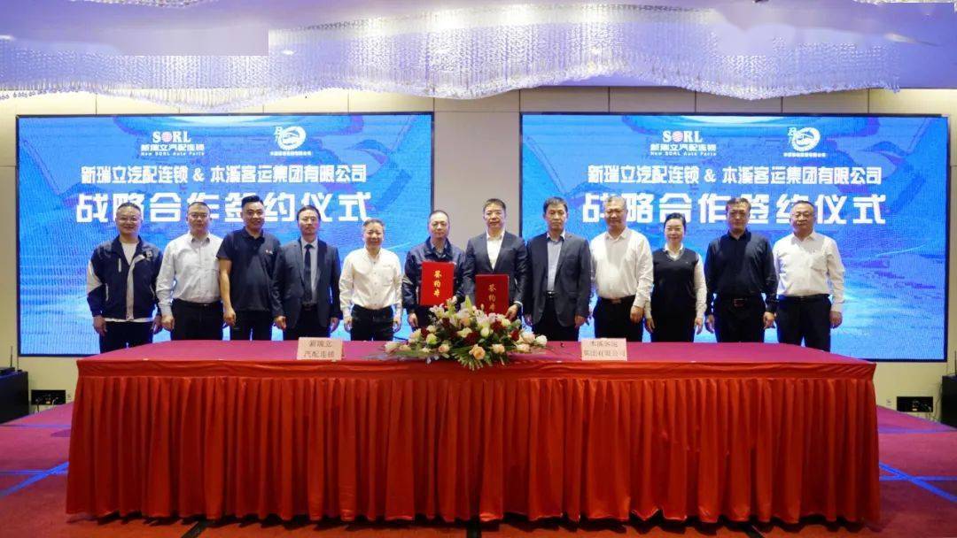 聚汽早报 | 佛吉亚中国总部大楼在上海焕新揭幕……_搜狐汽车_搜狐网