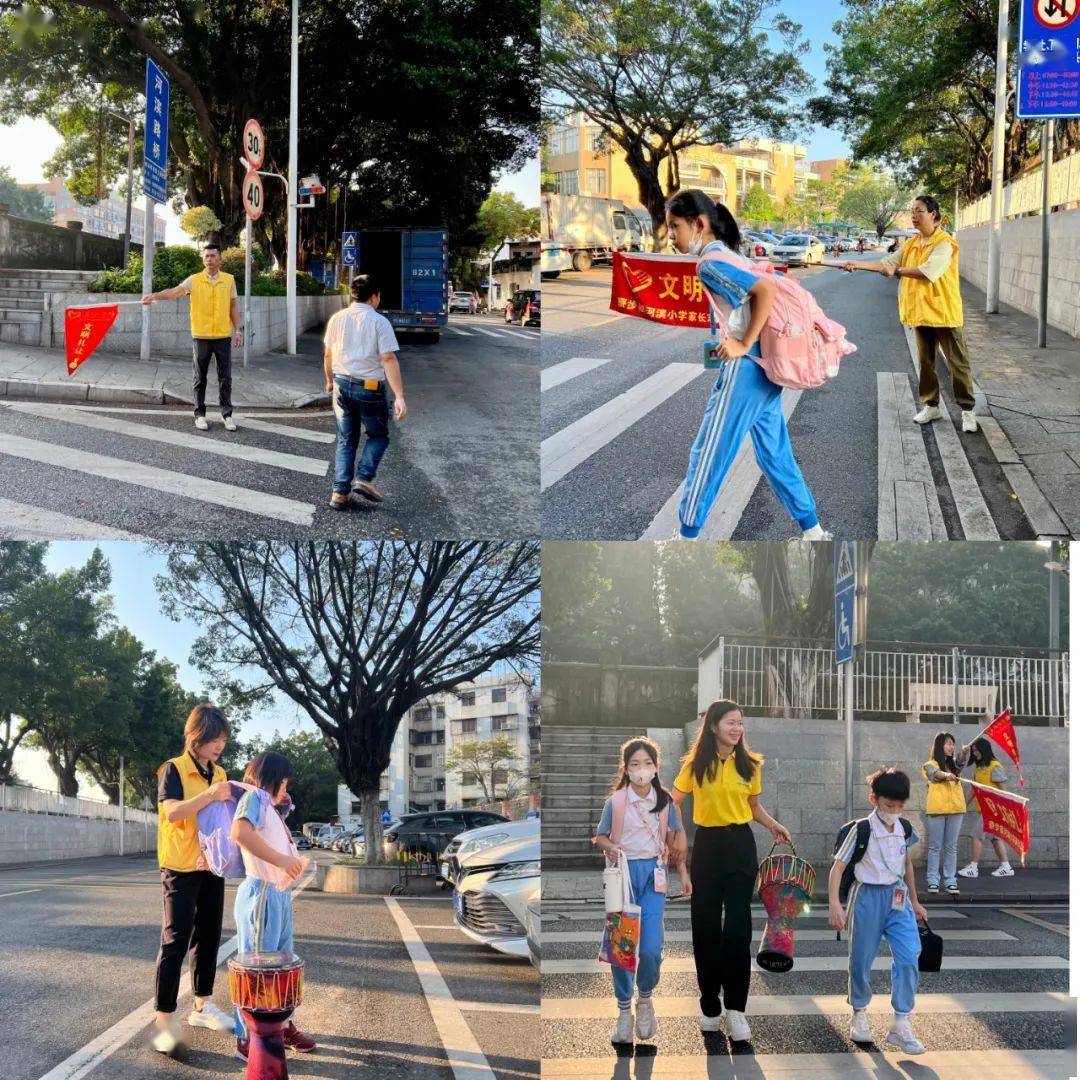 河滨小学家长志愿服务队爱心护学岗_孩子_工作_道路