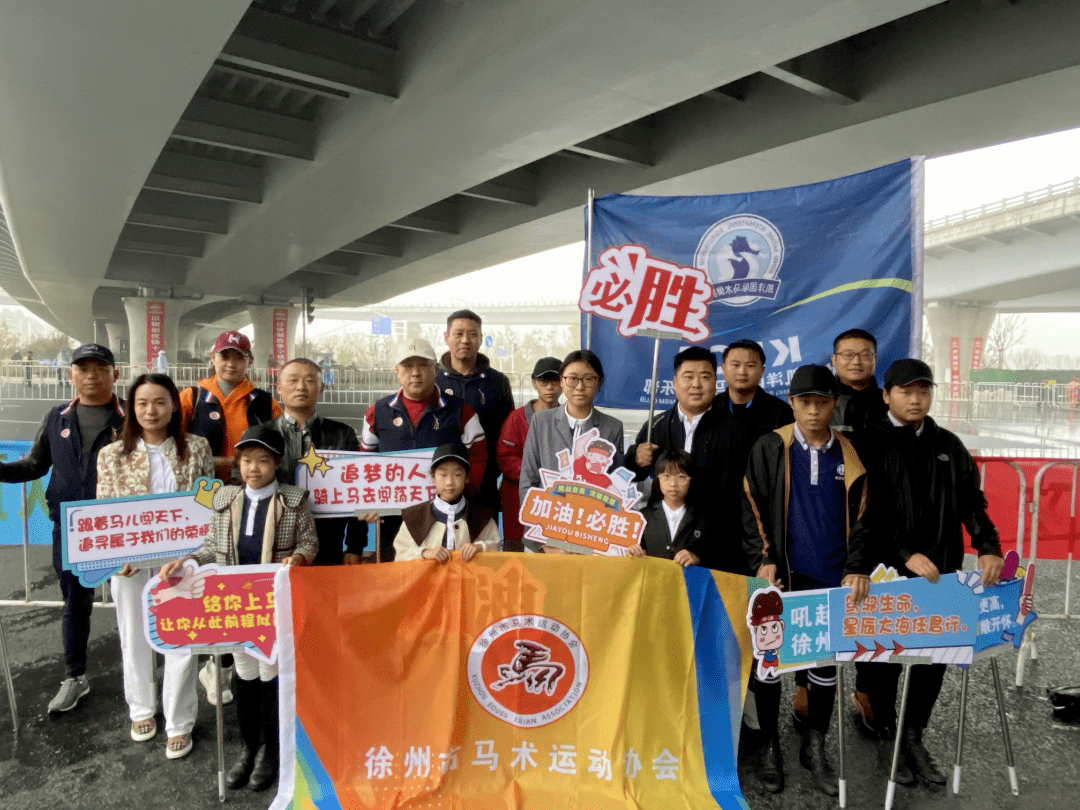 特别的感谢送给特别的你,致徐马啦啦队!_赛事_徐州_参赛选手