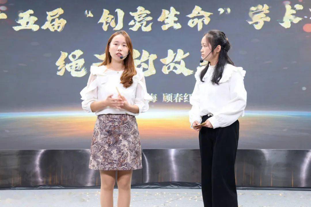 区级骨干教师代表陆夏妍老师,园级骨干教师后备代表蒋倩梅老师以及