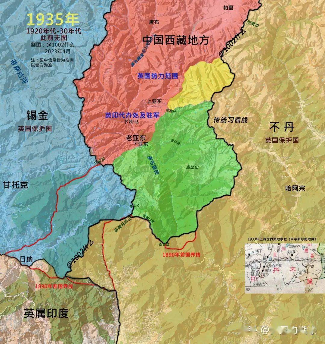 不丹归还中国领土图片
