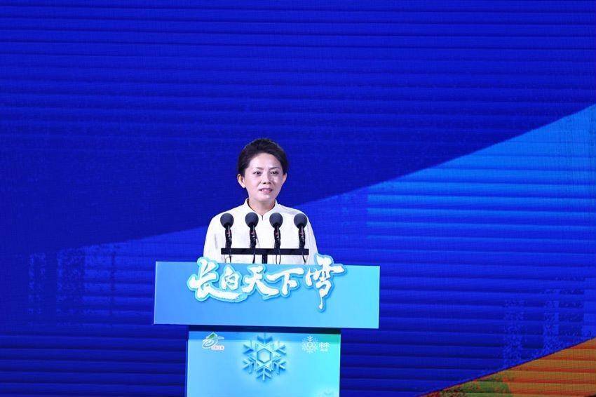 吉林省政府副省长杨安娣,吉林省文化和旅游厅厅长孙光芝,副厅长金振林