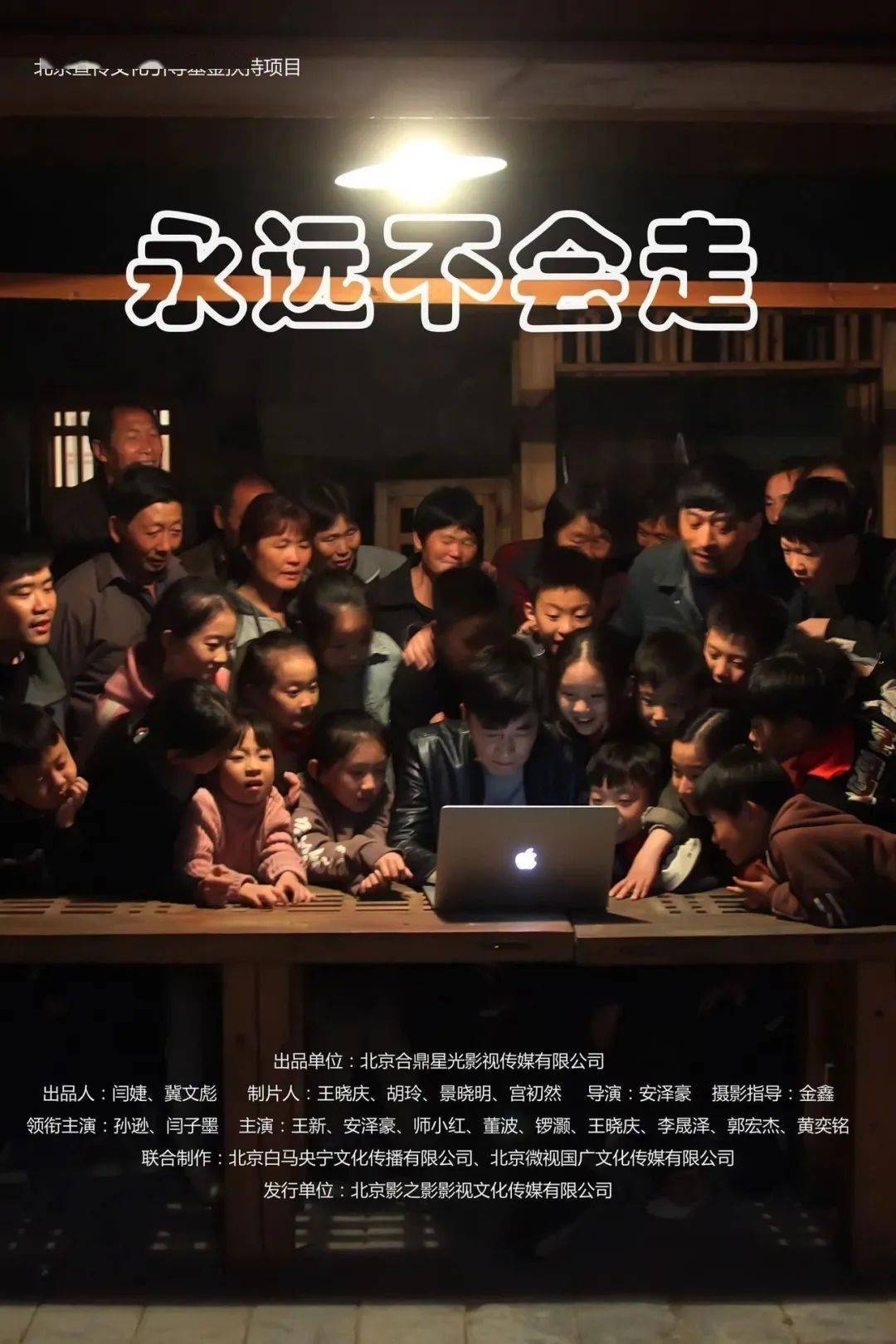 2023年11月10日-11月16日新片档期_国别_地区_中国
