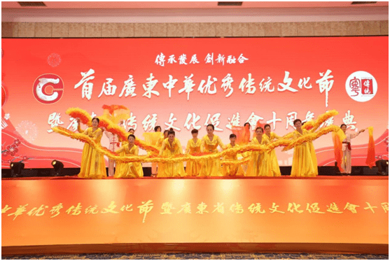 借此盛会,广东省传统文化促进会广府文化委员会宣布正式成立,同步举办