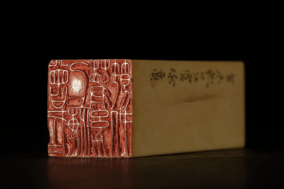 社庆新书丨西泠印社社藏名家大系·徐三庚卷:金罍印汇