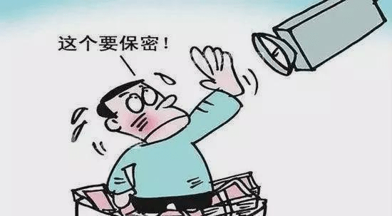 保密漫画图片图片