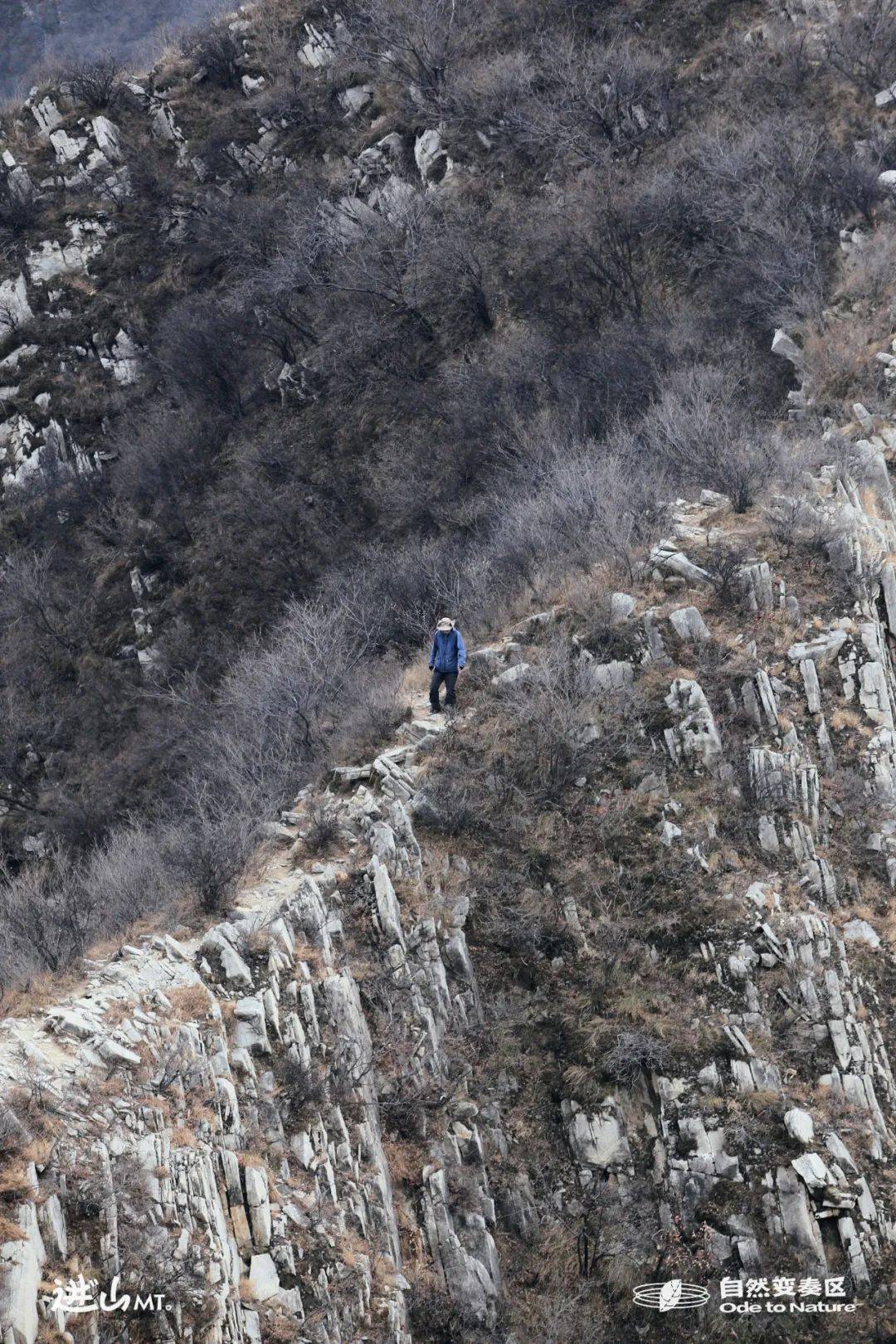 断崖山脊 这场冒险就在狗牙山