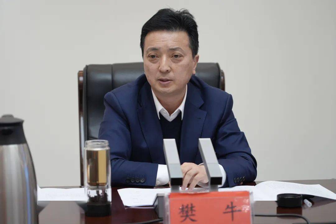 宛城区委书记樊牛主持召开四大班子联席(扩大)会议_建设_朱是西_工作