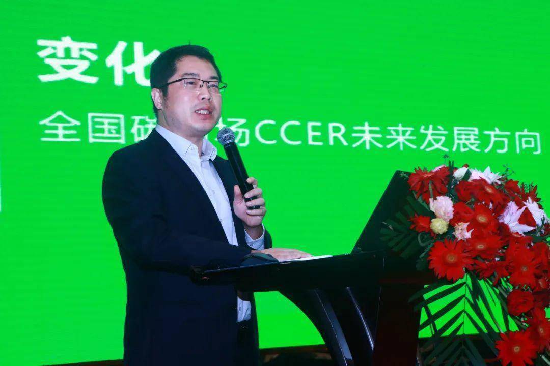 北京绿色交易所绿色发展中心主任张永康以碳交易为主线,介绍了在国内